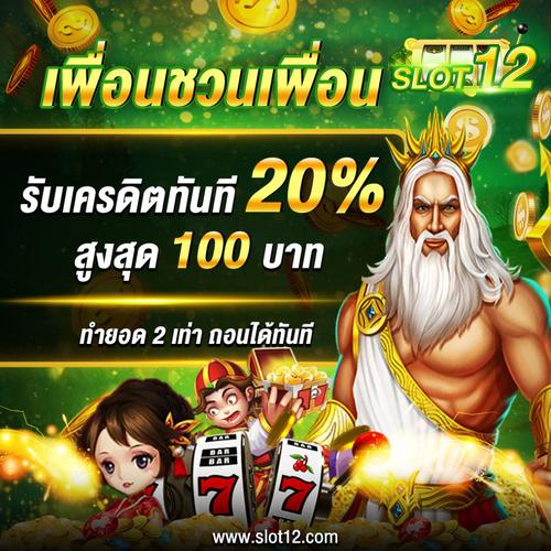 sogbet online